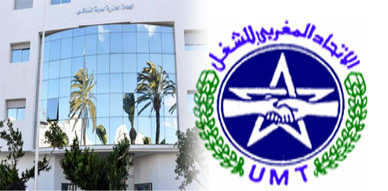 نقابة موظفي جماعة الناظور تخوض إضرابا محليا الأربعاء المقبل نقابة موظفي جماعة الناظور تخوض إضرابا محليا الأربعاء المقبل