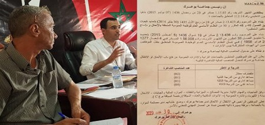 صورة من الأرشيف صورة من الأرشيف