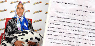 أسرة معوزة بحي ترقاع تطالب عامل الإقليم إنصافها من ممارسات قائد المقاطعة الرابعة بالناظور أسرة معوزة بحي ترقاع تطالب عامل الإقليم إنصافها من ممارسات قائد المقاطعة الرابعة بالناظور