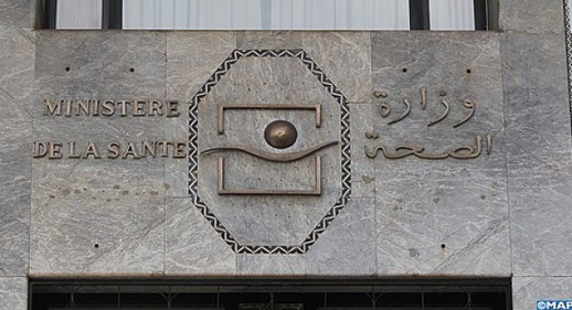 وزارة الصحة تضع رقما أخضرا رهن إشارة مرضى الغدة الدرقية وزارة الصحة تضع رقما أخضرا رهن إشارة مرضى الغدة الدرقية