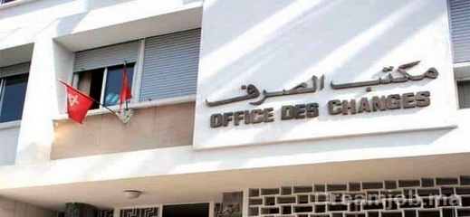 مكتب الصرف يمنح تسهيلات جديدة للمغاربة المتعاملين بالعملة الصعبة مكتب الصرف يمنح تسهيلات جديدة للمغاربة المتعاملين بالعملة الصعبة
