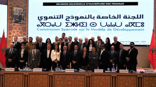 لجنة النموذج التنموي الجديد تباشر عملية الاستماع بعقد لقاءات مع أحزاب ونقابات لجنة النموذج التنموي الجديد تباشر عملية الاستماع بعقد لقاءات مع أحزاب ونقابات