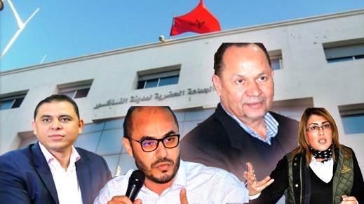  متجدد.. كل ما يجري ويدور في جلسة انتخاب رئيس المجلس الجماعي للناظور خلفا لحوليش المعزول