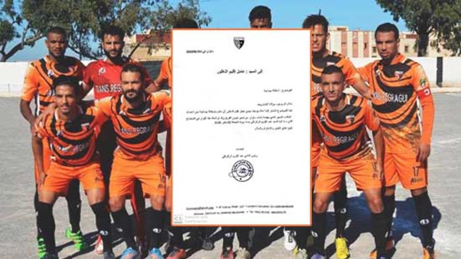 قبل بداية جولات إياب البطولة.. المكتب المسير لفريق شباب نهضة سلوان يقدم استقالة جماعية لهذا السبب قبل بداية جولات إياب البطولة.. المكتب المسير لفريق شباب نهضة سلوان يقدم استقالة جماعية لهذا السبب