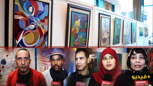 ربورتاج.. رواد الفن التشكيلي بالناظور يوجهون رسالة إلى الجهات المسؤولة لرفع التهميش الثقافي عن المدينة ربورتاج.. رواد الفن التشكيلي بالناظور يوجهون رسالة إلى الجهات المسؤولة لرفع التهميش الثقافي عن المدينة