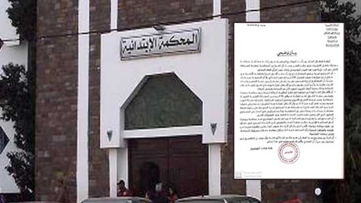 رئيس جماعة بوعارك يكشف في بيان توضيحي حيثيات إدانة مستشار جماعي لإعتدائه على ملك الغير رئيس جماعة بوعارك يكشف في بيان توضيحي حيثيات إدانة مستشار جماعي لإعتدائه على ملك الغير