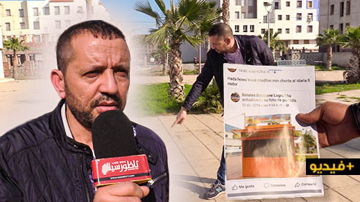 بوزيان بو "بطاطا" يطالب عامل الناظور التدخل بعد هدم كشك خاص به دون سند قانوني بوزيان بو "بطاطا" يطالب عامل الناظور التدخل بعد هدم كشك خاص به دون سند قانوني
