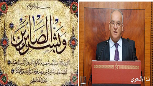 تعزية السيد ادريس أبضالس باسم معهد الدبلوماسية الموازية بهولندا تعزية السيد ادريس أبضالس باسم معهد الدبلوماسية الموازية بهولندا