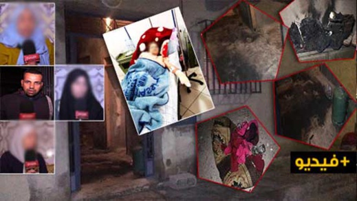 ناظورسيتي في قلب منزل الشابة المقتولة حرقا بالعروي.. أقارب وشقيقة الضحية يروون التفاصيل الكاملة للفاجعة ناظورسيتي في قلب منزل الشابة المقتولة حرقا بالعروي.. أقارب وشقيقة الضحية يروون التفاصيل الكاملة للفاجعة