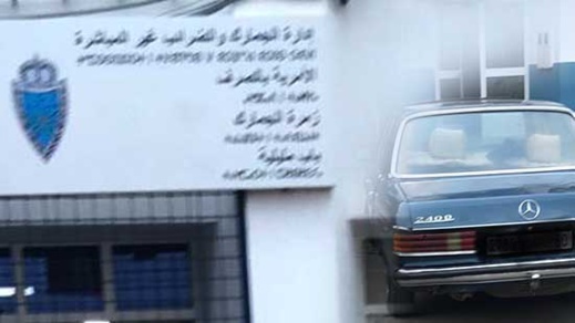 حجز ما قيمته 10 مليون سنيتم من شواحن الهواتف النقالة بمعبر حدود بني أنصار حجز ما قيمته 10 مليون سنيتم من شواحن الهواتف النقالة بمعبر حدود بني أنصار