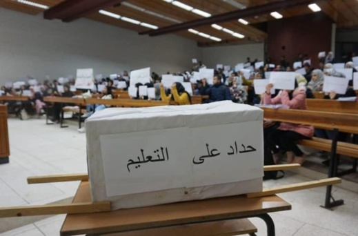 نقابة التعليم العالي تجرد اختلالات نظام  البكالوريوس