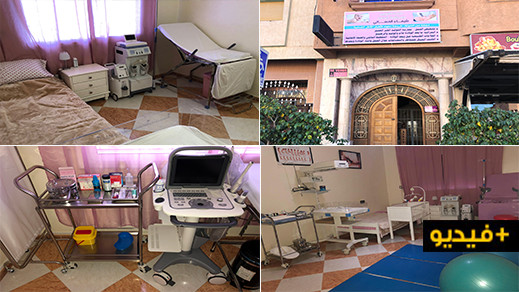 عيادة التوليد شيماء المساتي تقدم خدمات متميزة بإستعمال التجهيزات الحديثة عيادة التوليد شيماء المساتي تقدم خدمات متميزة بإستعمال التجهيزات الحديثة