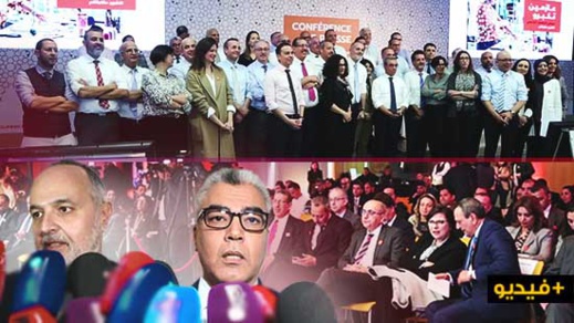 البنك الشعبي المركزي يطلق مخطط تسريع المقاولات الصغرى البنك الشعبي المركزي يطلق مخطط تسريع المقاولات الصغرى