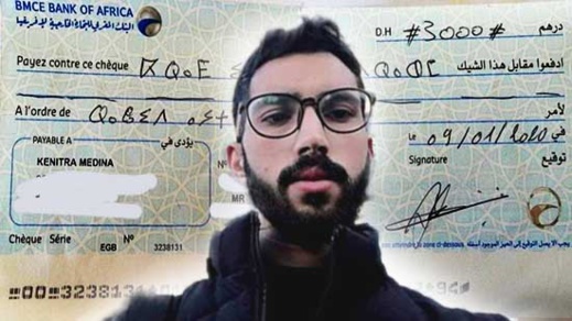 وكالة بنكية ترفض شيكا باللغة الأمازيغية والزبون يحتج.. أشعرني أني مازلت غريبا في وطني وكالة بنكية ترفض شيكا باللغة الأمازيغية والزبون يحتج.. أشعرني أني مازلت غريبا في وطني