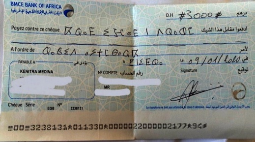 وكالة بنكية ترفض شيكا باللغة الأمازيغية والزبون يحتج.. أشعرني أني مازلت غريبا في وطني وكالة بنكية ترفض شيكا باللغة الأمازيغية والزبون يحتج.. أشعرني أني مازلت غريبا في وطني