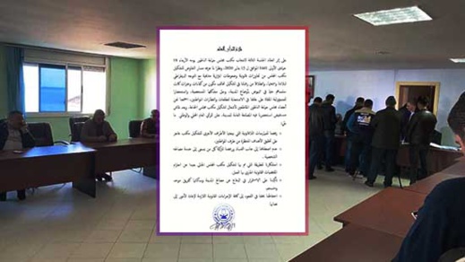 حزب العدالة والتنمية يتبنى موقف مقاطعي جلسة انتخاب رئيس جماعة الناظور 