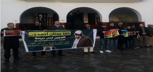 وسط الاحتجاجات.. ناشط يمثل أمام القضاء بسبب "تدوينة" عن حراك جرادة وسط الاحتجاجات.. ناشط يمثل أمام القضاء بسبب "تدوينة" عن حراك جرادة