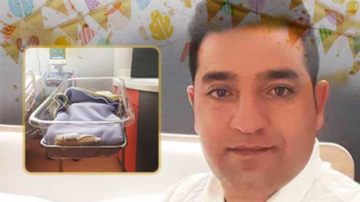 تهنئة: ماسين مولود جديد يضيء بيت الزميل توفيق بوعيشي تهنئة: ماسين مولود جديد يضيء بيت الزميل توفيق بوعيشي