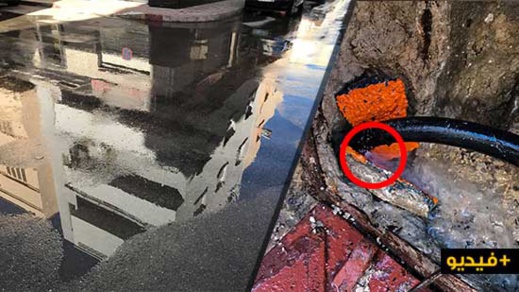 عطل أنبوب مائي يُغرق "الدائرة الخامسة" في السيول وسط لامبالاة المصالح المسوؤلة بالناظور عطل أنبوب مائي يُغرق "الدائرة الخامسة" في السيول وسط لامبالاة المصالح المسوؤلة بالناظور