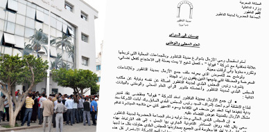 بلدية الناظور تتهم جهات "معلومة" بوقوفها وراء أزمة تراكم النفايات بالمدينة بلدية الناظور تتهم جهات "معلومة" بوقوفها وراء أزمة تراكم النفايات بالمدينة
