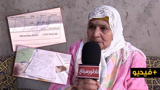 امرأة معوزة تعيش بـ"صمام اصطناعي في القلب" تناشد مساعدتها لإجراء عملية جراحية مستعجلة امرأة معوزة تعيش بـ"صمام اصطناعي في القلب" تناشد مساعدتها لإجراء عملية جراحية مستعجلة