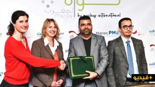 توقيع اتفاقية شراكة لتنزيل مقاربة "نواة" بالشرق.. وجمعية للمقاولات بالناظور تمثل الجهة توقيع اتفاقية شراكة لتنزيل مقاربة "نواة" بالشرق.. وجمعية للمقاولات بالناظور تمثل الجهة