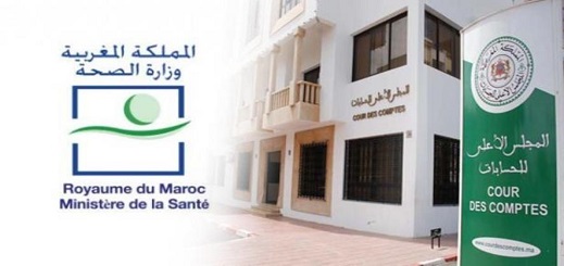 التحقيق في صفقة تجهيزات طبية "خردة" بالمليارات بجهة الحسيمة التحقيق في صفقة تجهيزات طبية "خردة" بالمليارات بجهة الحسيمة