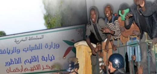 الناظور: هيئة حقوقية تطالب القائد الجهوي للدرك بإطلاق سراح مهاجرين أفارقة وإغلاق "محتجز" أركمان الناظور: هيئة حقوقية تطالب القائد الجهوي للدرك بإطلاق سراح مهاجرين أفارقة وإغلاق "محتجز" أركمان