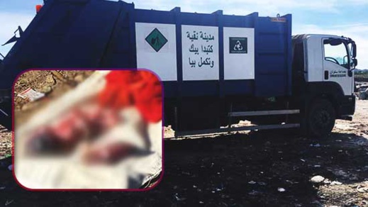 صور... العثور على رضيع حديث الولادة بمطرح النفايات نقلته شاحنة من المنطقة العمرانية الجديدة بسلوان صور... العثور على رضيع حديث الولادة بمطرح النفايات نقلته شاحنة من المنطقة العمرانية الجديدة بسلوان