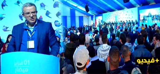 الدريوش.. قافلة حزب الأحرار "100 يوم 100 مدينة" تحط الرحال بمدينة ميضار الدريوش.. قافلة حزب الأحرار "100 يوم 100 مدينة" تحط الرحال بمدينة ميضار