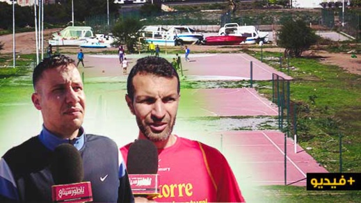 ملاعب القرب بكورنيش الناظور تئن تحت وطأة الإهمال والتهميش ملاعب القرب بكورنيش الناظور تئن تحت وطأة الإهمال والتهميش