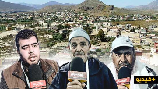 من الدريوش.. هذه معيقات التنمية بالإقليم من الدريوش.. هذه معيقات التنمية بالإقليم