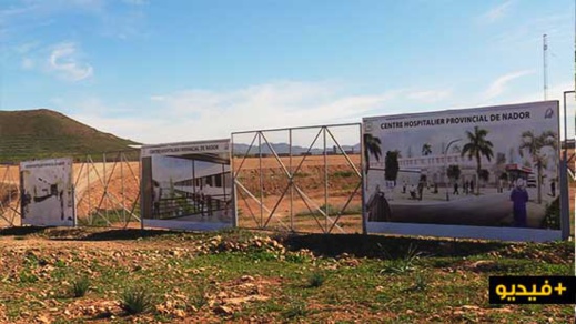 الصين تبني مستشفى في 6 أيام والناظوريون ينتظرون المستشفى الإقليمي منذ سنوات الصين تبني مستشفى في 6 أيام والناظوريون ينتظرون المستشفى الإقليمي منذ سنوات