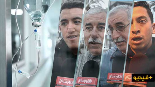 ناظورييون لناظورسيتي.. غياب مركز لعلاج السرطان بالريف وصمة عار على جبين المسؤولين ناظورييون لناظورسيتي.. غياب مركز لعلاج السرطان بالريف وصمة عار على جبين المسؤولين