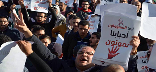 اليوم العالمي للسرطان.. متى ستحقق الحكومة حلم أبناء الناظور؟ اليوم العالمي للسرطان.. متى ستحقق الحكومة حلم أبناء الناظور؟