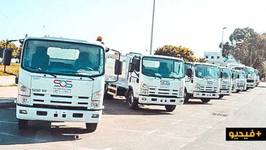 شركة "اس او اس" لجمع الأزبال ببني انصار وازغنغان تستقدم آلياتها شركة "اس او اس" لجمع الأزبال ببني انصار وازغنغان تستقدم آلياتها