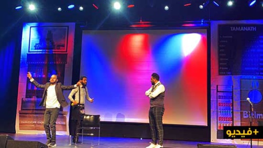 بوزيان وفرقته يكرمون بكوبنهاكن كأول فرقة أمازيغية تقدم عرض مسرحي في الدنمارك بوزيان وفرقته يكرمون بكوبنهاكن كأول فرقة أمازيغية تقدم عرض مسرحي في الدنمارك