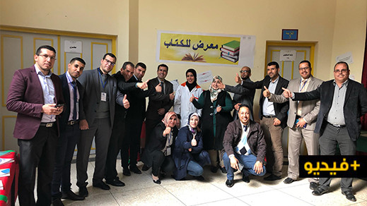 شاهدوا.. مسلك الإدارة التربوية لجهة الشرق ينظم نشاطا ثقافيا و فنيا متميزا شاهدوا.. مسلك الإدارة التربوية لجهة الشرق ينظم نشاطا ثقافيا و فنيا متميزا
