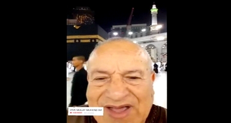 شاهدوا أبرشان أمام الكعبة يطلب السماح من المواطنين ويدعوا لساكنة بويافر بالشفاء