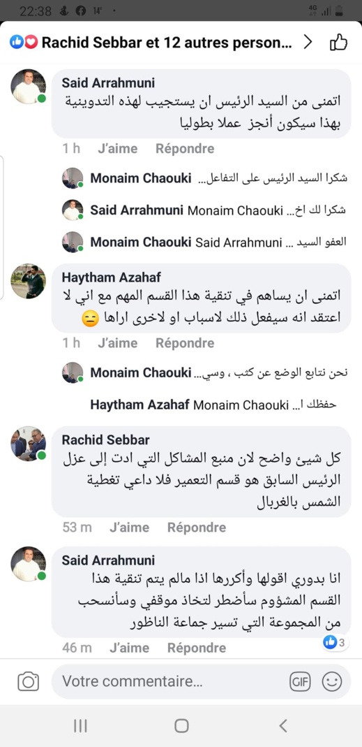 قسم التعمير الدجاجة التي تبيض ذهبا بجماعة الناظور يوتر أجواء المجلس الجديد