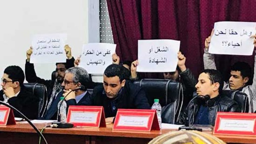 المعطلون يخوضون احتجاجا "صامتا" في دورة المجلس الجماعي بالعروي المعطلون يخوضون احتجاجا "صامتا" في دورة المجلس الجماعي بالعروي