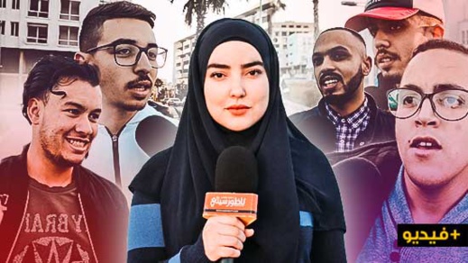 هذا ما قاله شباب الناظور عن الاقتران بزوجات من خارج الريف 