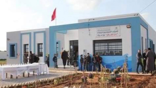 افتتاح المركب السوسيو تربوي "دار الفلاح" بجماعة بوعرك افتتاح المركب السوسيو تربوي "دار الفلاح" بجماعة بوعرك
