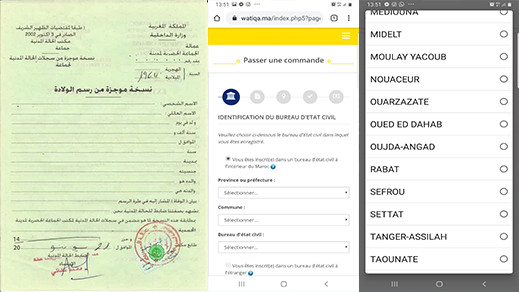 سكان الناظور محرومون من خدمات الشباك الإلكتروني لطلب وثائق الحالة المدنية سكان الناظور محرومون من خدمات الشباك الإلكتروني لطلب وثائق الحالة المدنية
