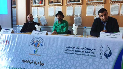 قافلة "المبادرة الترافعية البيئية" تحط رحالها بميضار قافلة "المبادرة الترافعية البيئية" تحط رحالها بميضار