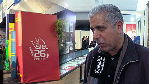 الشاعر الناظوري جمال ازراغيد: أتمنى أن يتم تنظيم معرض الكتاب كل سنة في مدينة مغربية جديدة 