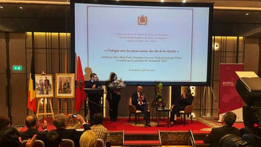 النسخة الثالثة للقاء التواصلي الخاص بالطلبة المغاربة المتابعين لدراستهم الجامعية ببلجيكا، النسخة الثالثة للقاء التواصلي الخاص بالطلبة المغاربة المتابعين لدراستهم الجامعية ببلجيكا،