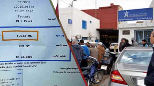 مكتب الكهرباء يصدم أسرا في بنطيب بفواتير خيالية مكتب الكهرباء يصدم أسرا في بنطيب بفواتير خيالية