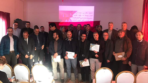 ثانوية ابن الهيثم بالعروي تكرم التلاميذ المتفوقين في حفل مميز ثانوية ابن الهيثم بالعروي تكرم التلاميذ المتفوقين في حفل مميز