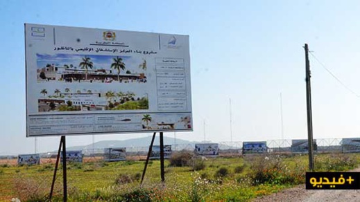 انطلاق أشغال بناء المركز الاستشفائي الإقليمي بسلوان.. وهذه مدة انجازه وموعد افتتاحه انطلاق أشغال بناء المركز الاستشفائي الإقليمي بسلوان.. وهذه مدة انجازه وموعد افتتاحه